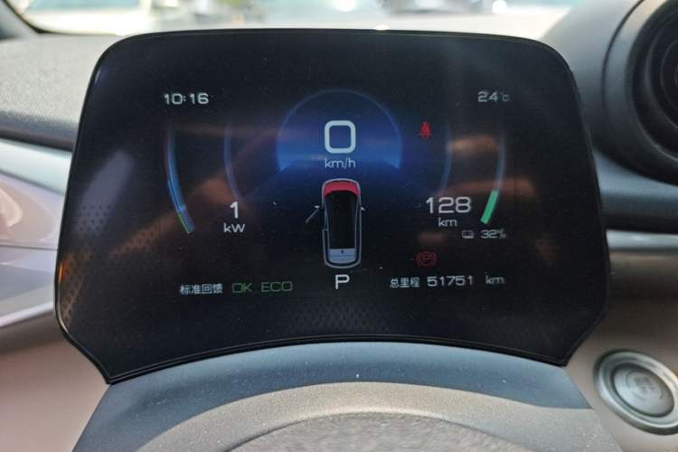 Used BYD Dolphin 2021 405 km Fashion Edition Instrument Cluster