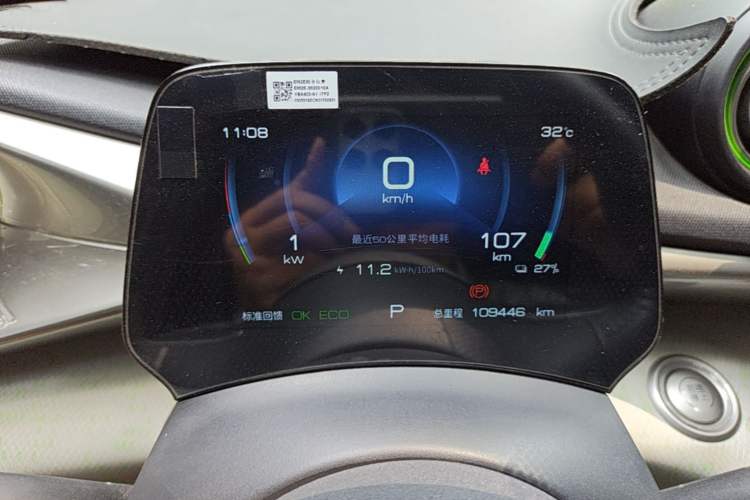 Used BYD Dolphin 2021 405 km Free Version Instrument Cluster