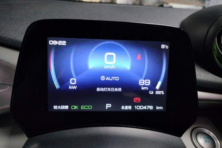Used BYD Dolphin 2021 405 km Free Version Instrument Cluster