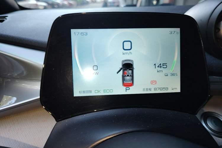 Used BYD Dolphin 2021 405 km Fashion Edition Instrument Cluster