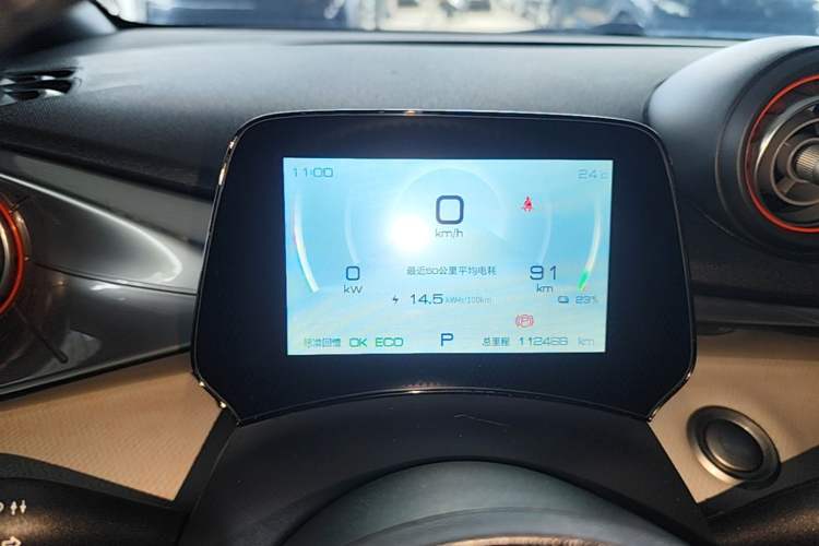 Used BYD Dolphin 2021 405 km Fashion Edition Instrument Cluster