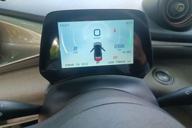 Used BYD Dolphin 2021 405 km Fashion Edition Instrument Cluster