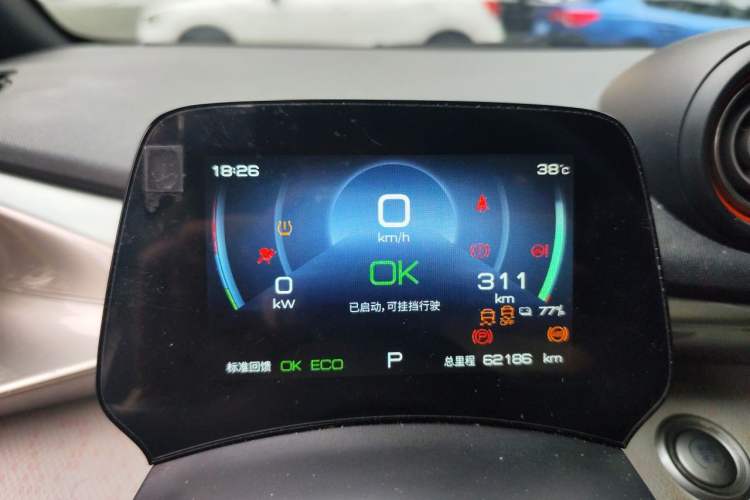 Used BYD Dolphin 2021 405 km Free Version Instrument Cluster