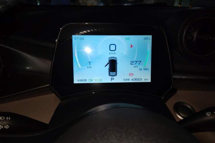 Used BYD Dolphin 2021 405 km Fashion Edition Instrument Cluster