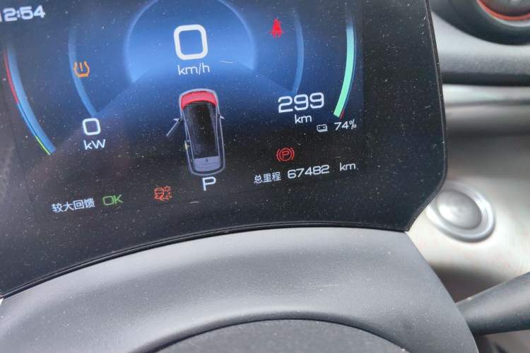 Used BYD Dolphin 2021 405 km Fashion Edition Odometer Close Up