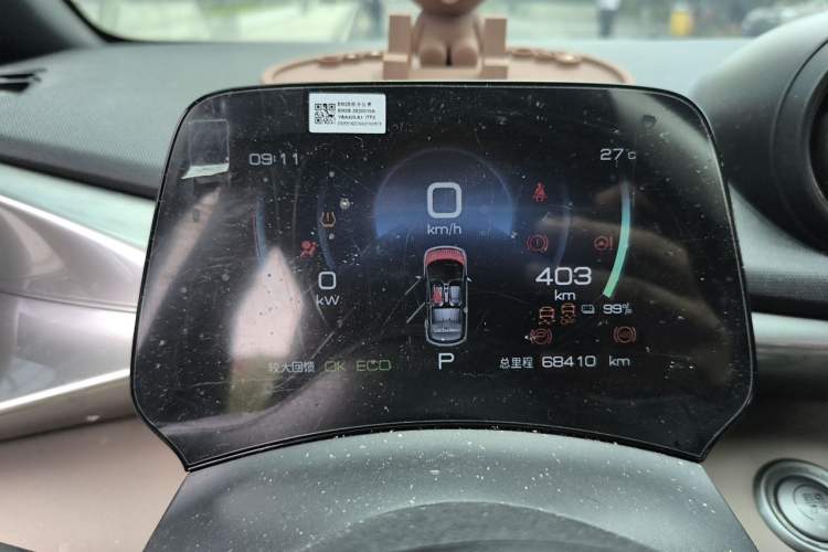 Used BYD Dolphin 2021 405 km Fashion Edition Instrument Cluster