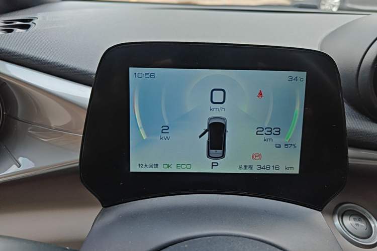 Used BYD Dolphin 2021 405 km Fashion Edition Instrument Cluster