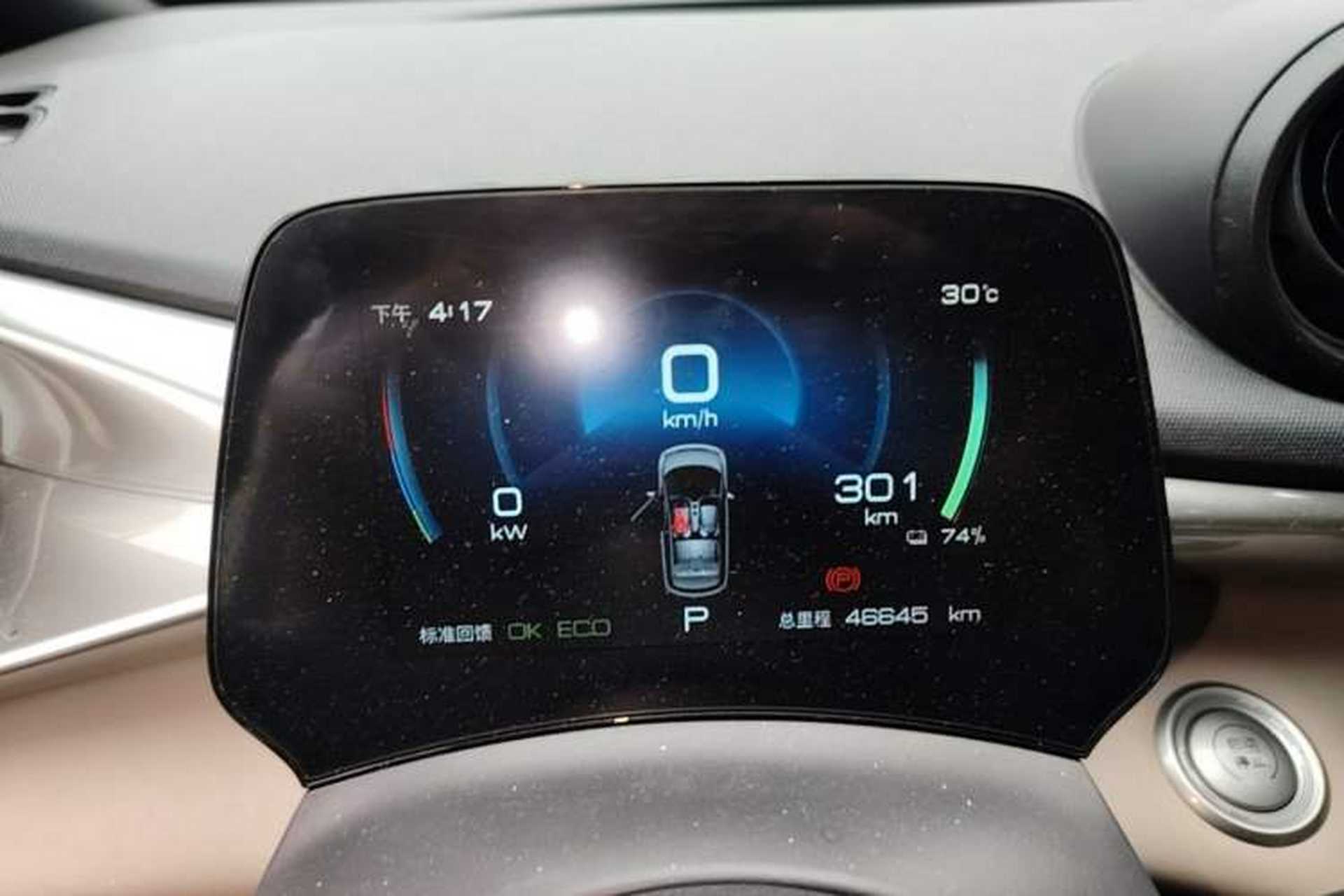 Used BYD Dolphin 2021 405 km Fashion Edition Instrument Cluster