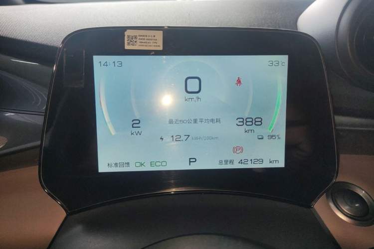 Used BYD Dolphin 2021 405 km Free Version Instrument Cluster