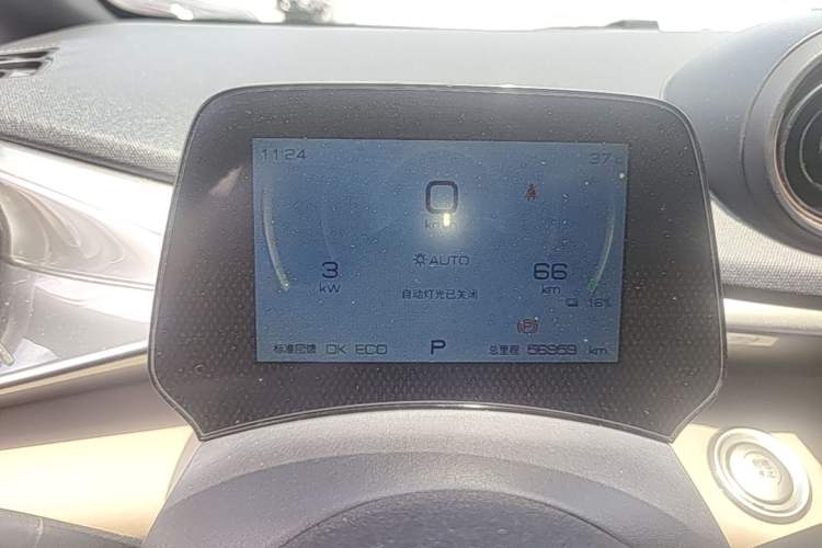 Used BYD Dolphin 2021 405 km Fashion Edition Instrument Cluster
