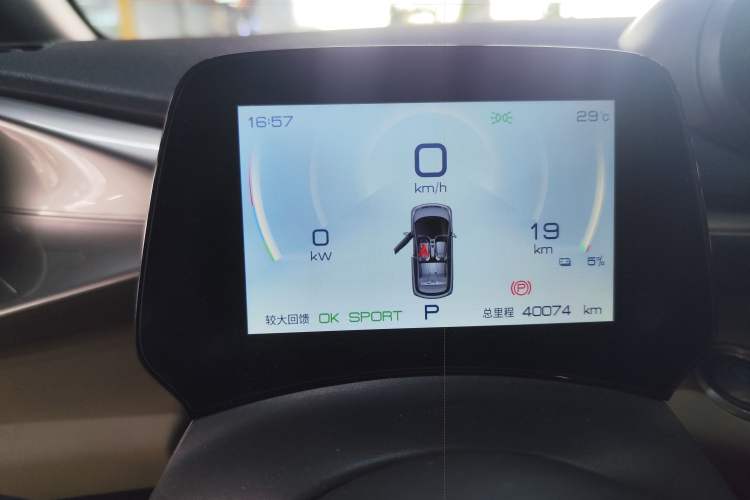 Used BYD Dolphin 2021 405 km Free Version Instrument Cluster