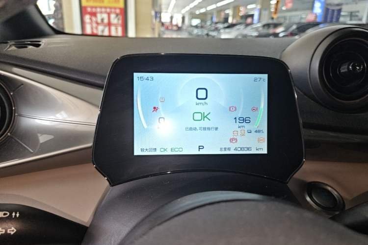 Used BYD Dolphin 2021 405 km Fashion Edition Instrument Cluster