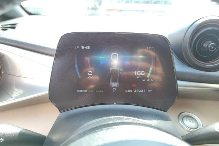 Used BYD Dolphin 2021 405 km Fashion Edition Instrument Cluster