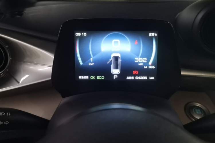 Used BYD Dolphin 2021 405 km Fashion Edition Instrument Cluster