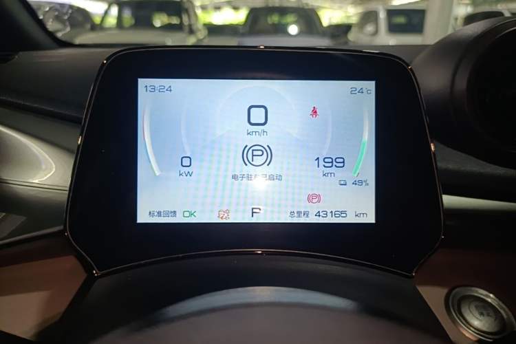 Used BYD Dolphin 2021 405 km Free Version Instrument Cluster