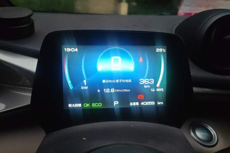Used BYD Dolphin 2021 405 km Fashion Edition Instrument Cluster