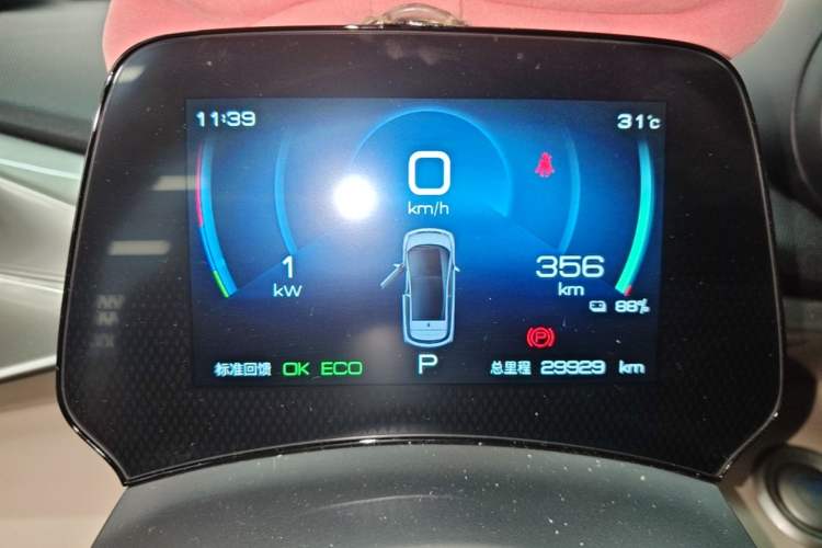 Used BYD Dolphin 2021 405 km Fashion Edition Instrument Cluster