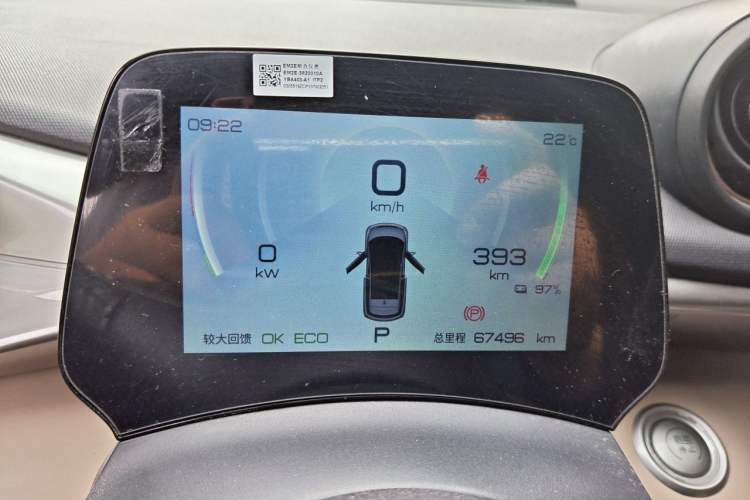 Used BYD Dolphin 2021 405 km Fashion Edition Instrument Cluster
