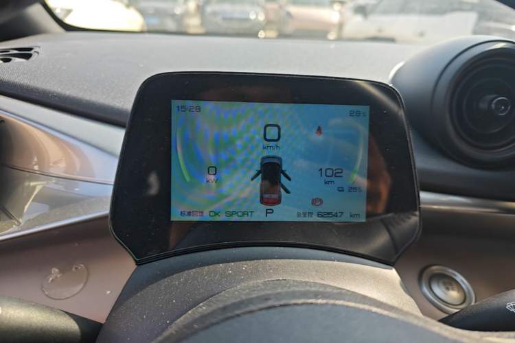 Used BYD Dolphin 2021 405 km Free Version Instrument Cluster