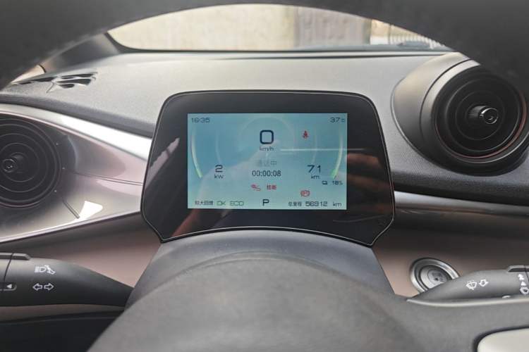 Used BYD Dolphin 2021 405 km Fashion Edition Instrument Cluster