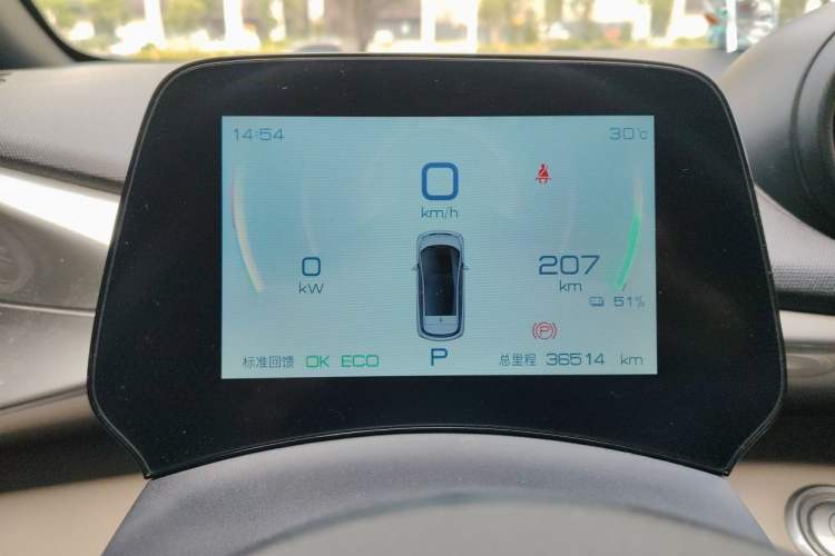 Used BYD Dolphin 2021 405 km Fashion Edition Instrument Cluster
