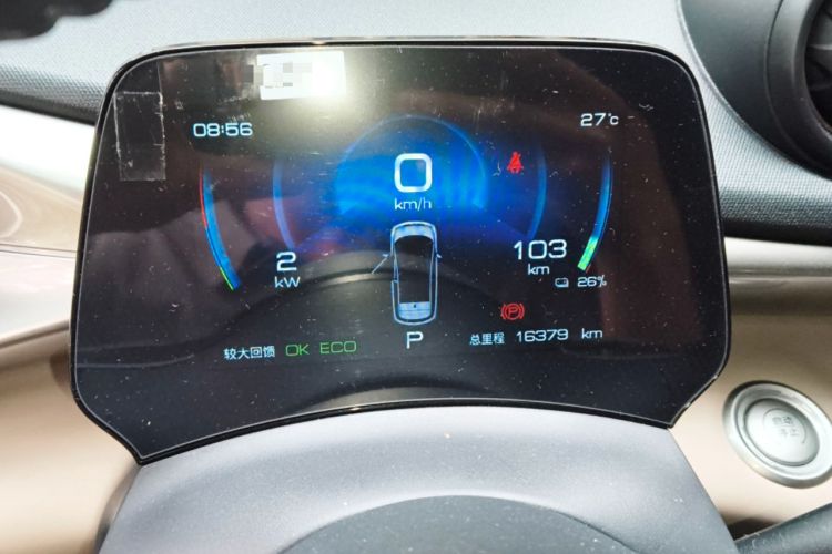 Used BYD Dolphin 2021 405 km Free Version Instrument Cluster
