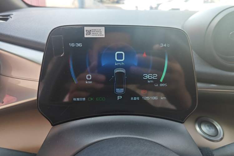 Used BYD Dolphin 2021 405 km Fashion Edition Instrument Cluster