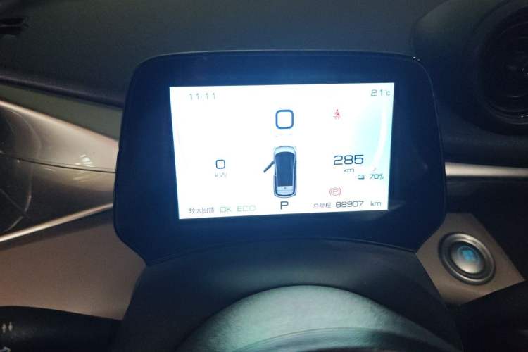 Used BYD Dolphin 2021 405 km Free Version Instrument Cluster