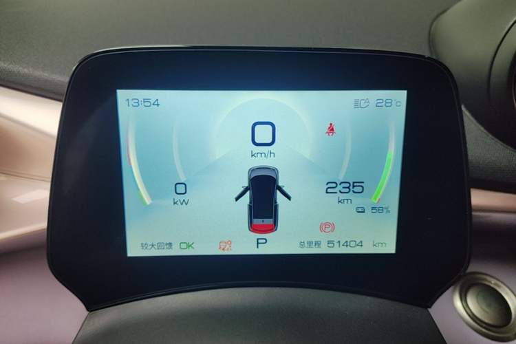 Used BYD Dolphin 2021 401km Knight Edition Instrument Cluster