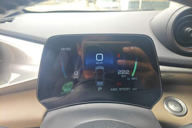 Used BYD Dolphin 2021 405 km Fashion Edition Instrument Cluster