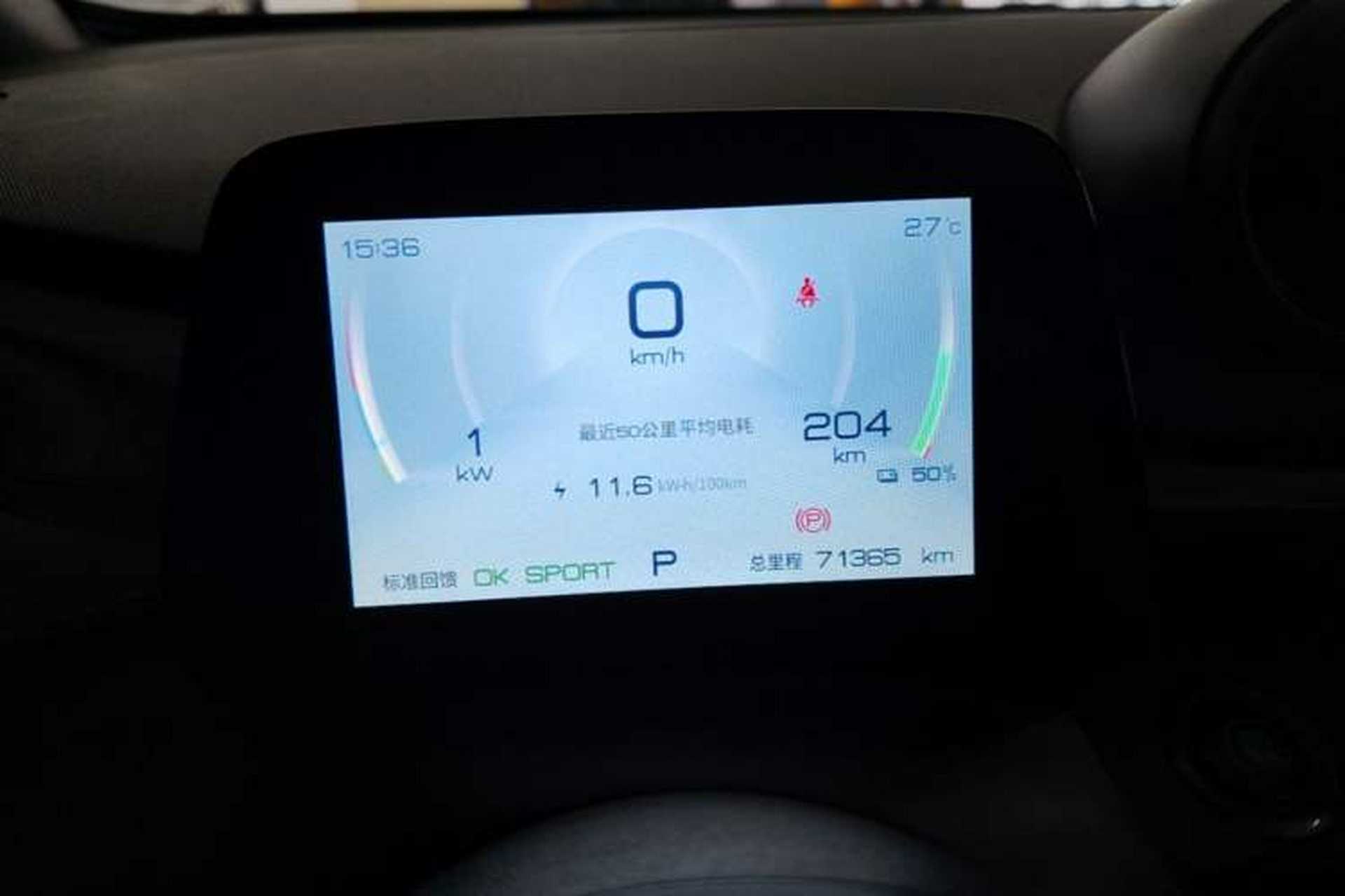 Used BYD Dolphin 2021 405 km Fashion Edition Instrument Cluster