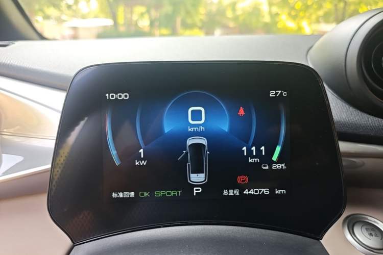 Used BYD Dolphin 2021 405 km Fashion Edition Instrument Cluster