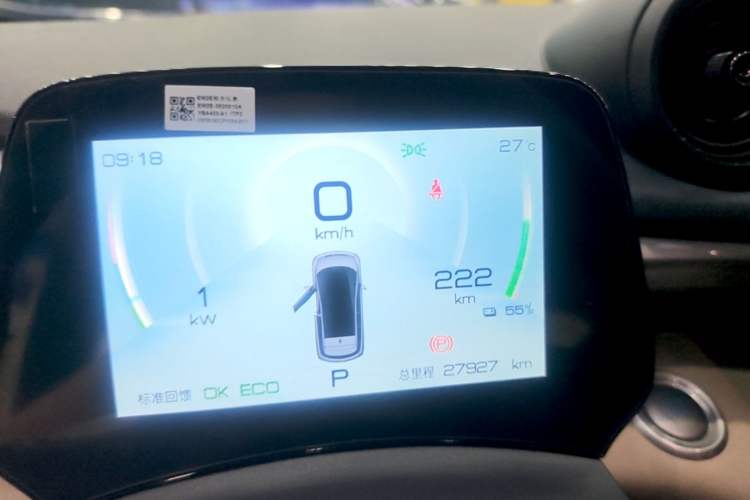 Used BYD Dolphin 2021 405 km Fashion Edition Instrument Cluster