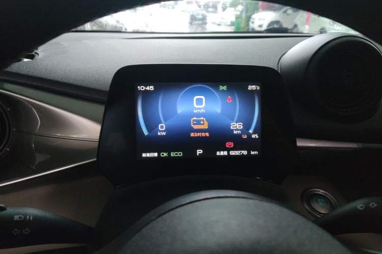 Used BYD Dolphin 2021 405 km Free Version Instrument Cluster