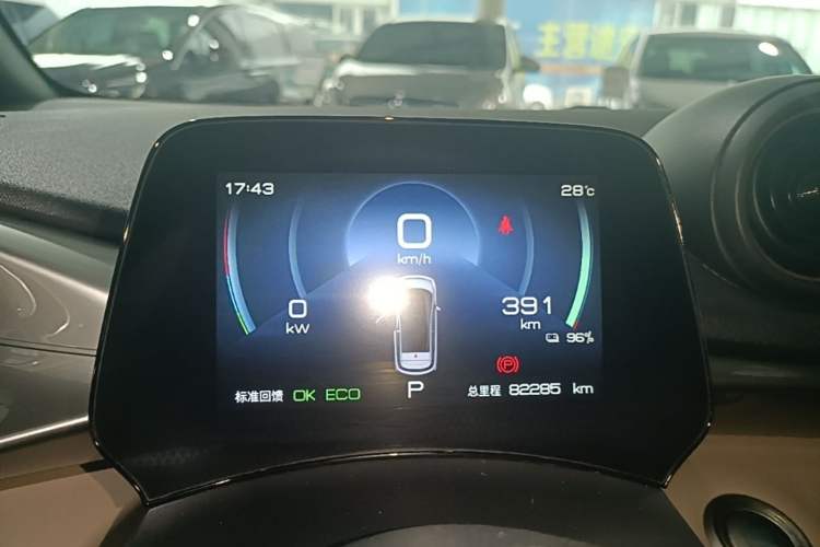 Used BYD Dolphin 2021 405 km Fashion Edition Instrument Cluster