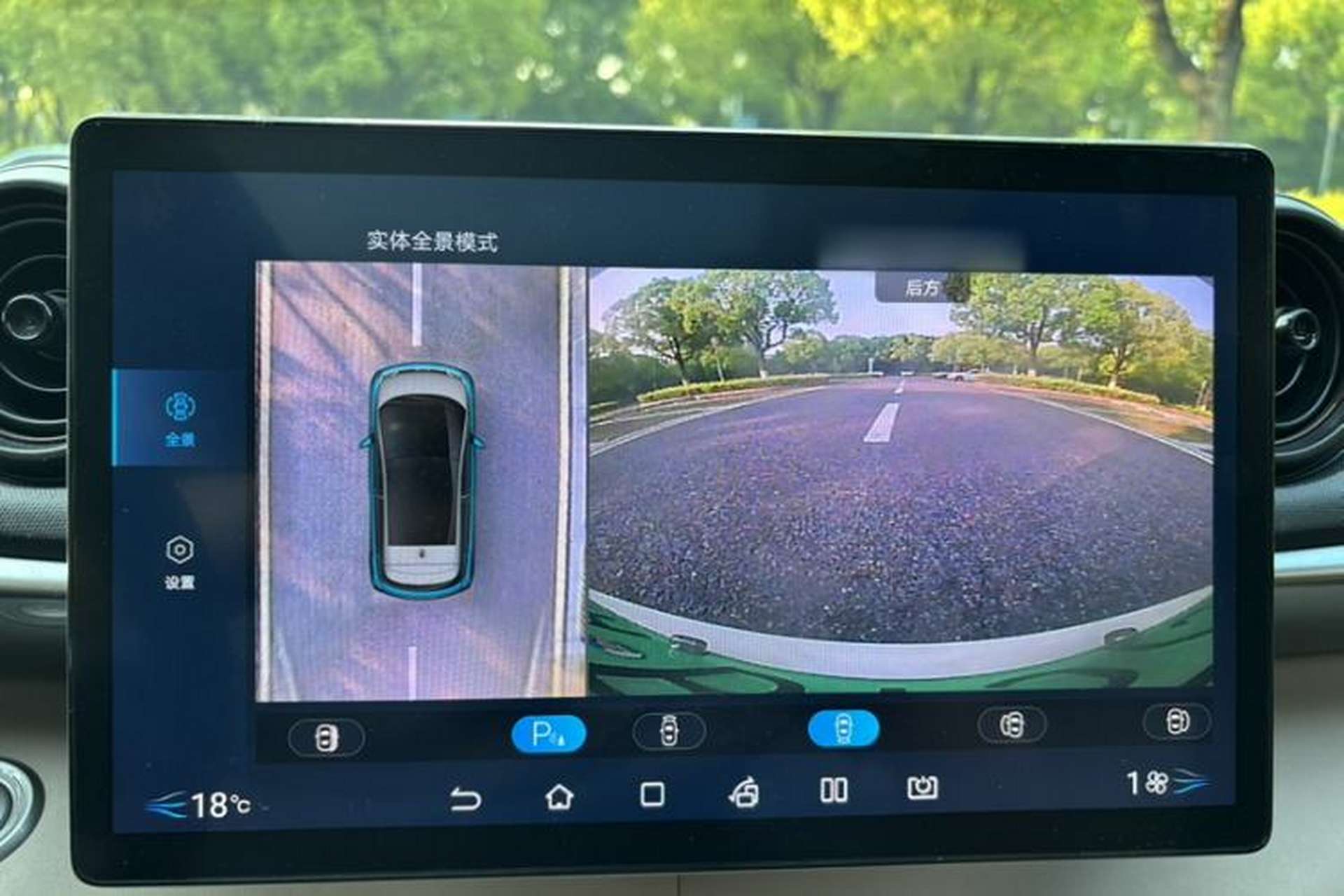 Used BYD Dolphin 2021 405 km Fashion Edition Interior 7