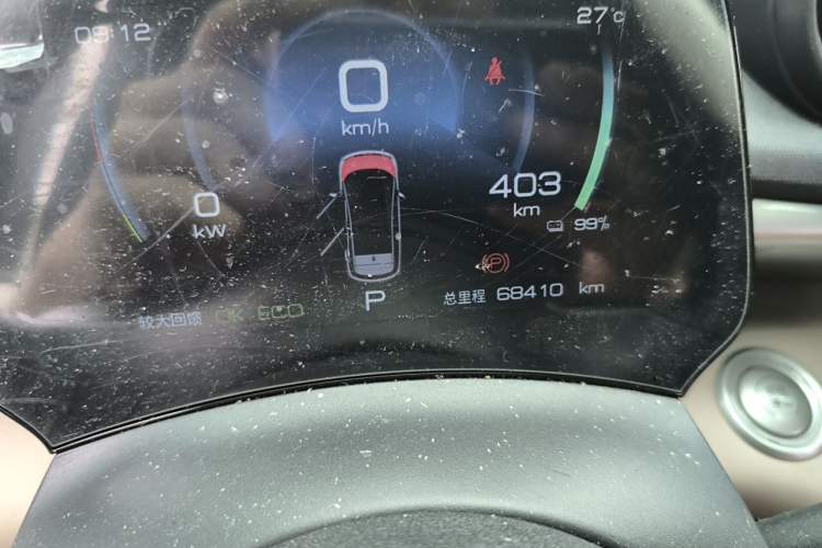 Used BYD Dolphin 2021 405 km Fashion Edition Odometer Close Up