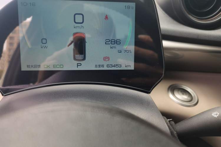 Used BYD Dolphin 2021 405 km Fashion Edition Odometer Close Up