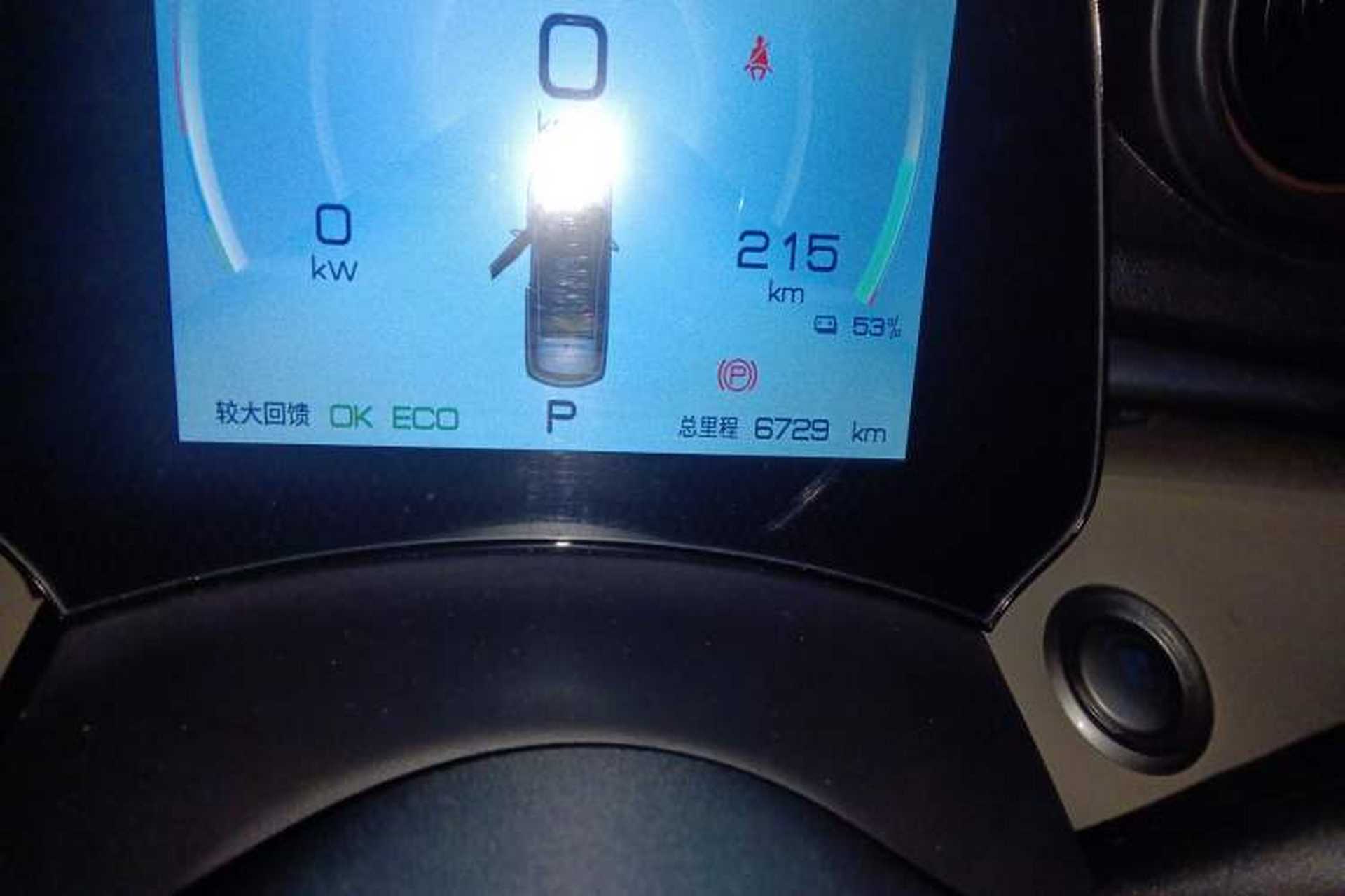 Used BYD Dolphin 2021 405 km Fashion Edition Odometer Close Up