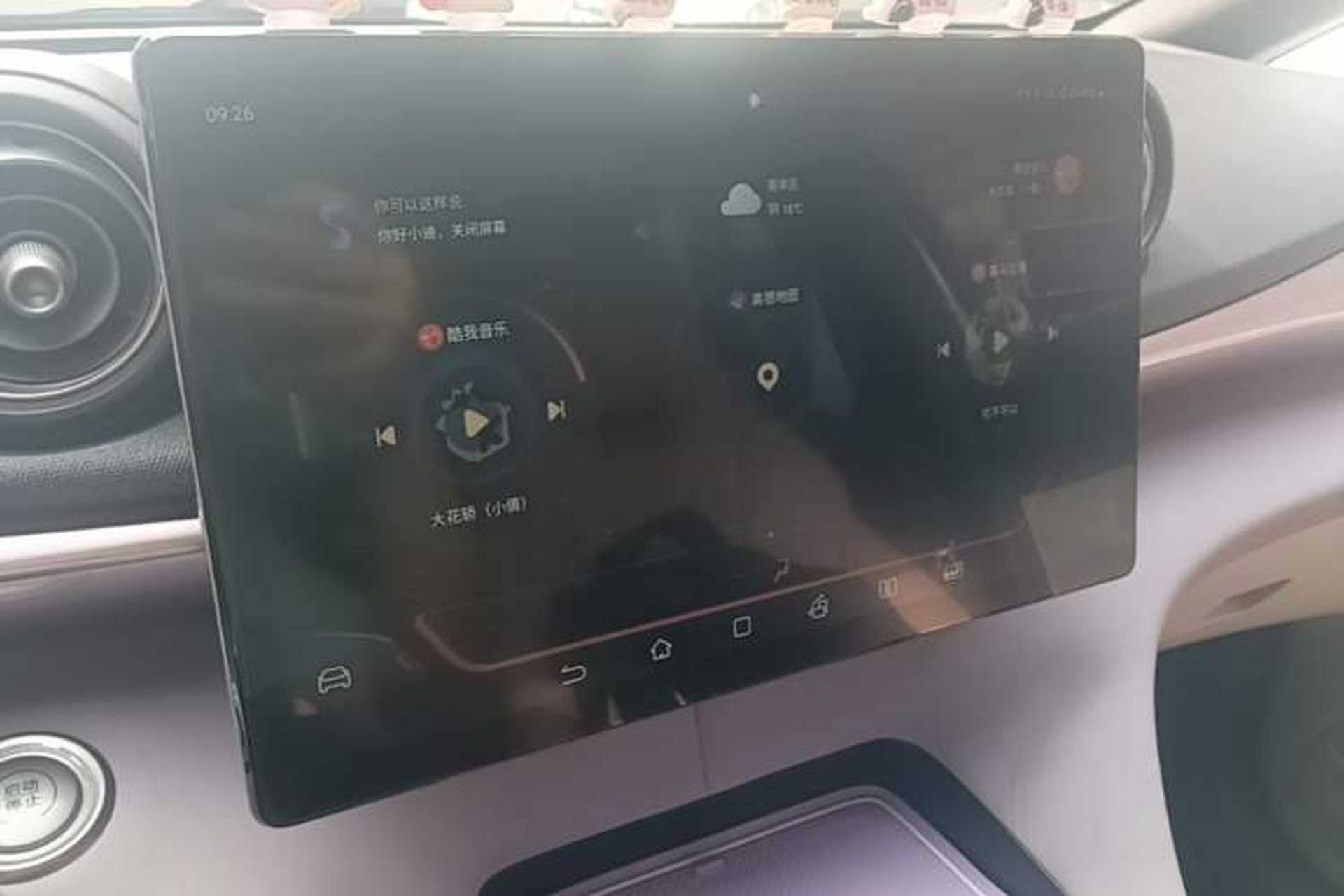 Used BYD Dolphin 2023 420 km Fashion Edition Audio And AC Panel