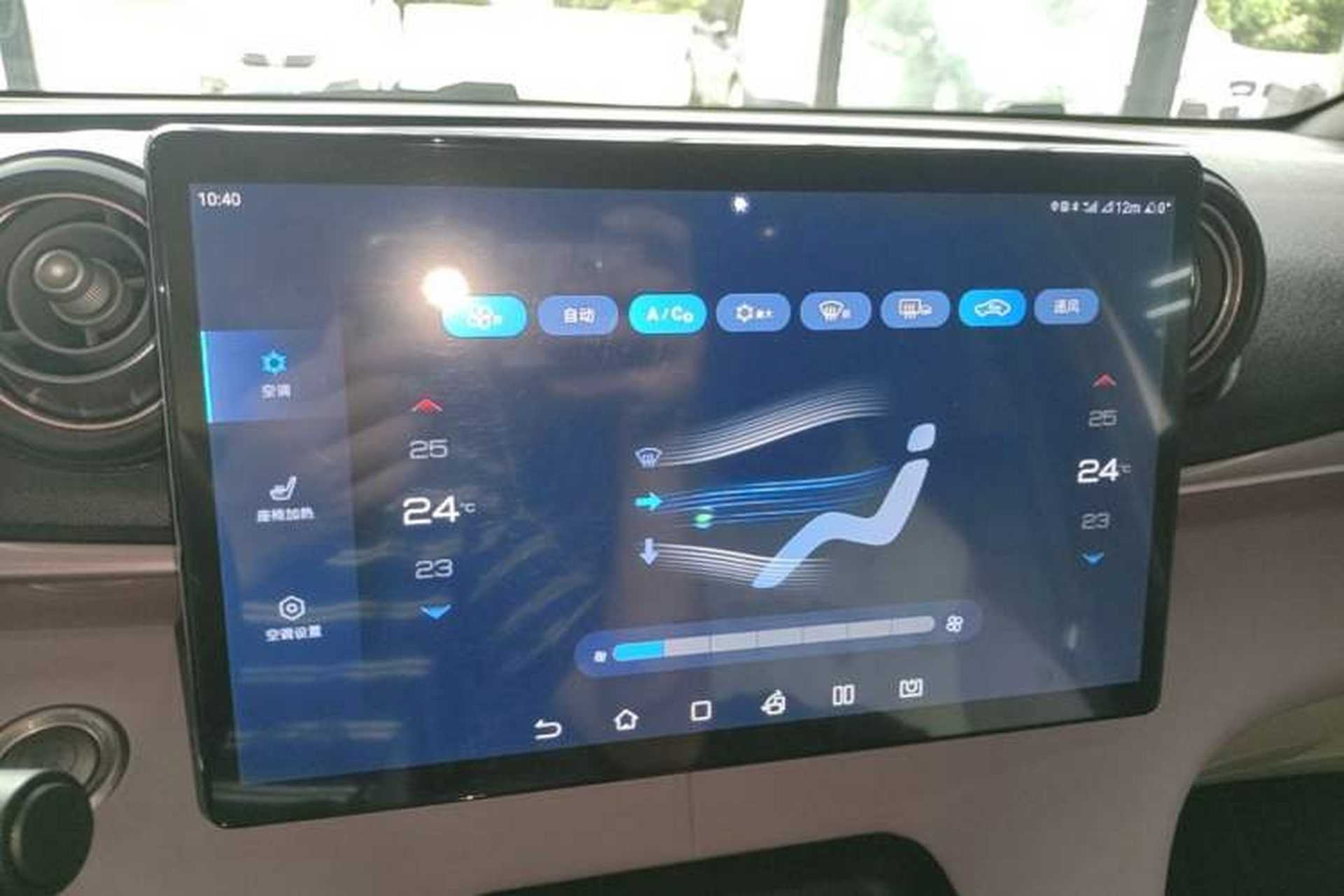 Used BYD Dolphin 2023 401km Knight Edition Audio And AC Panel