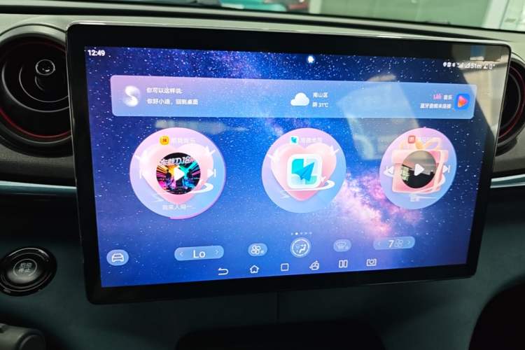 Used BYD Dolphin 2023 401km Knight Edition Audio And AC Panel