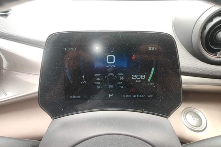 Used BYD Dolphin 2023 420 km Fashion Edition Instrument Cluster