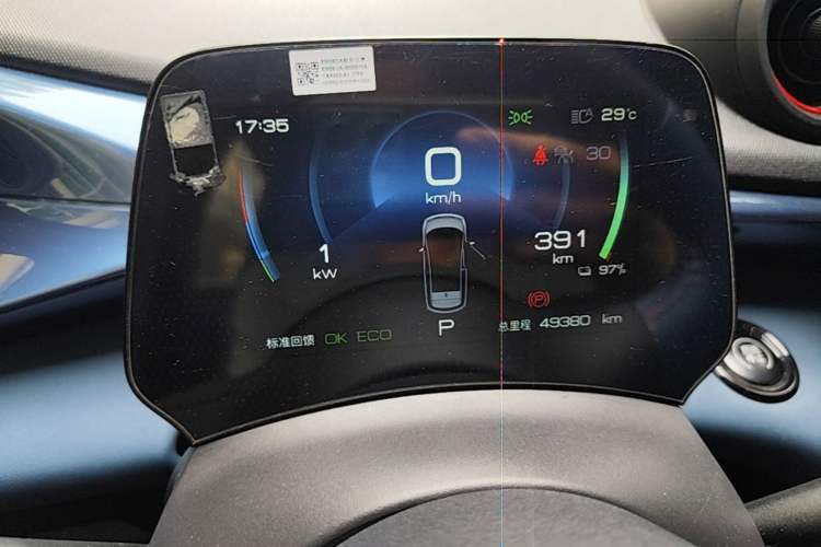 Used BYD Dolphin 2023 401km Knight Edition Instrument Cluster