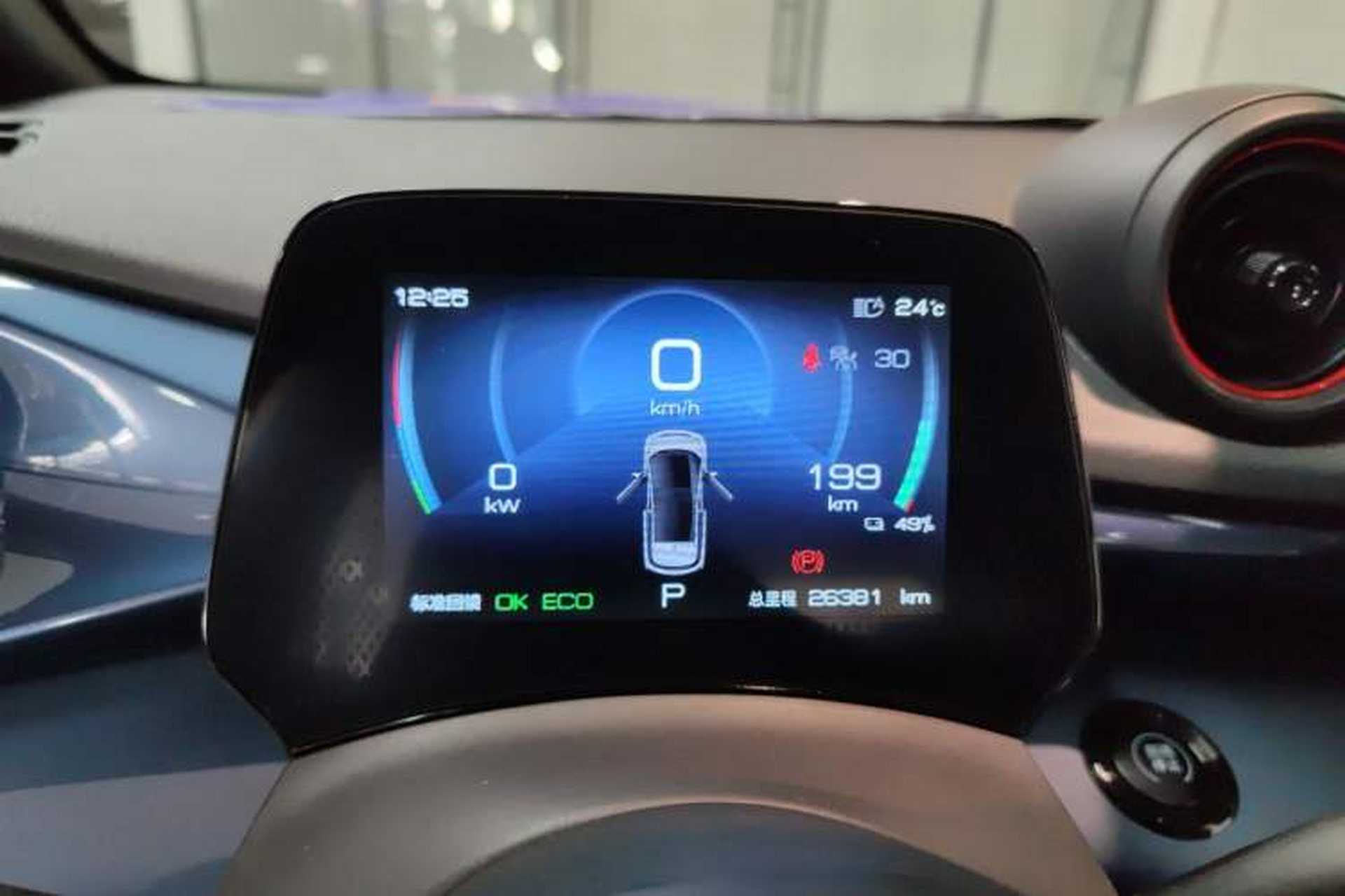 Used BYD Dolphin 2023 401km Knight Edition Instrument Cluster