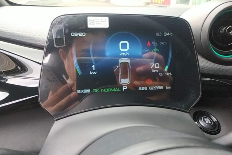 Used BYD Dolphin 2023 401km Knight Edition Instrument Cluster