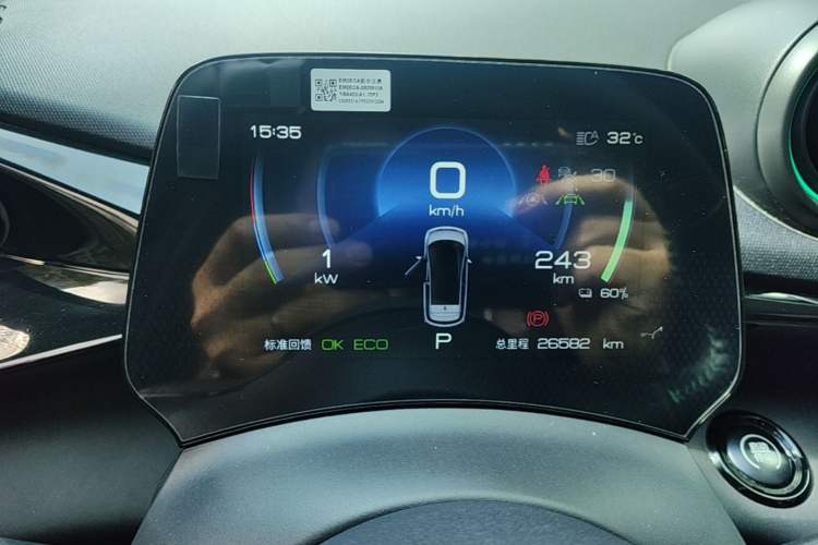 Used BYD Dolphin 2023 401km Knight Edition Instrument Cluster