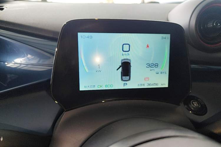 Used BYD Dolphin 2023 420 km Fashion Edition Instrument Cluster