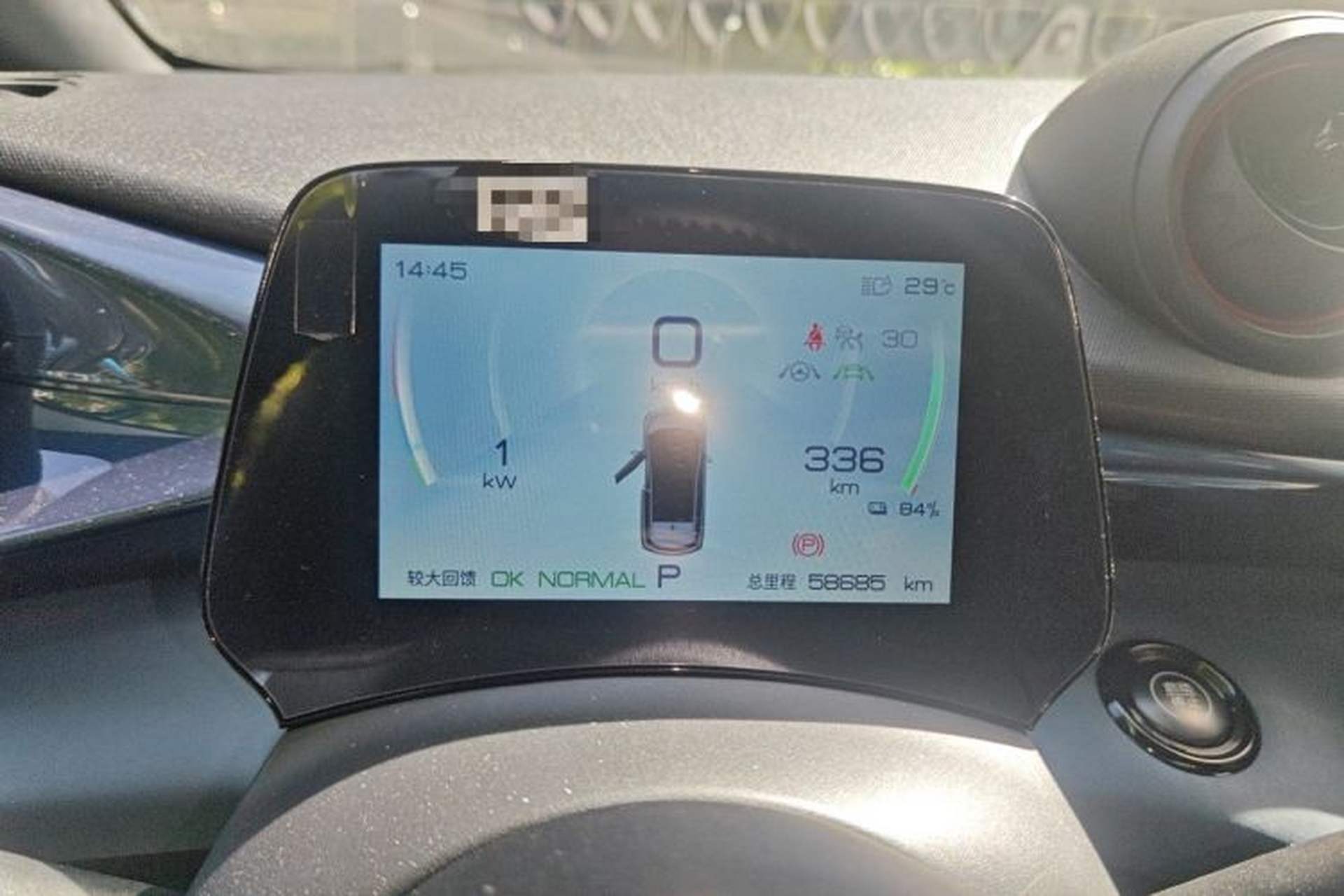 Used BYD Dolphin 2023 401km Knight Edition Instrument Cluster