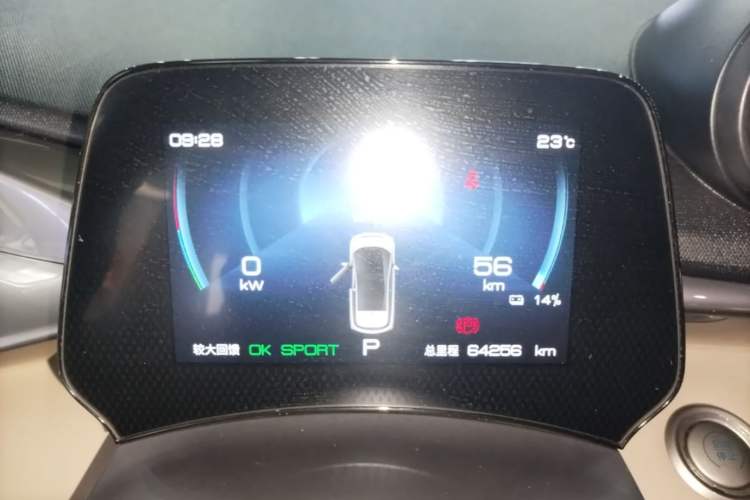 Used BYD Dolphin 2023 420 km Fashion Edition Instrument Cluster